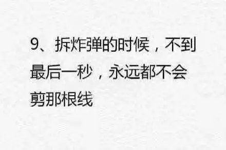 论电视剧的套路
