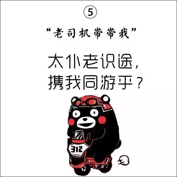 九妹：厉害了我的古语