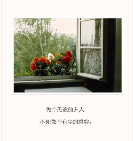爱一个人很简单，就是说过晚安后，还想说晚安
