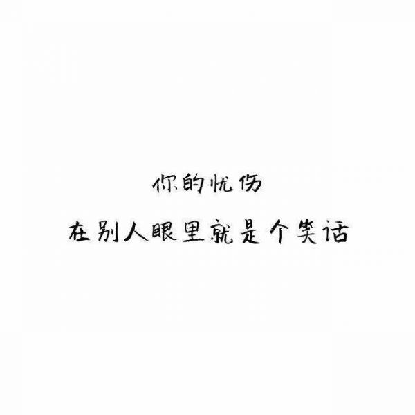 我当初也很爱你