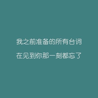 心动，是一种什么样的感脚