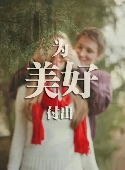 人潮拥挤，相遇不易