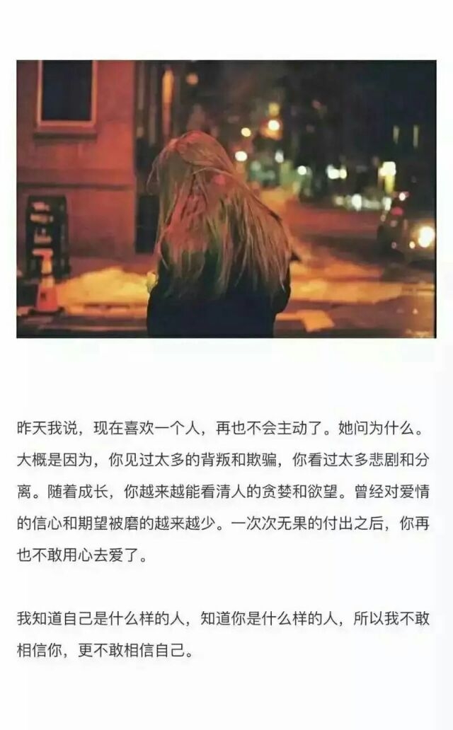 我错过了十八岁的你
也找不到十八岁的自己