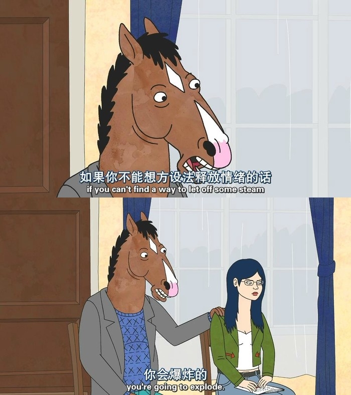 对一个人就应该不将就