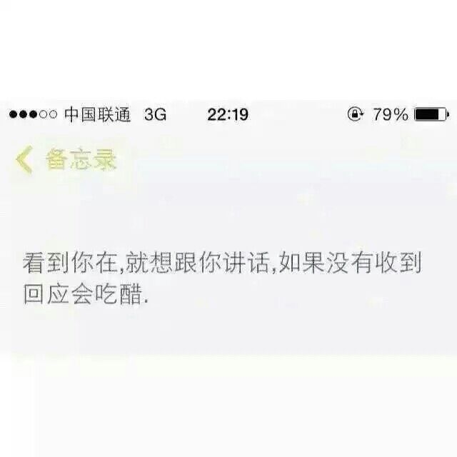 翔哥哥:这大概就是占有欲吧