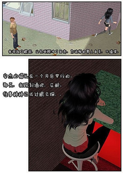 突然感觉爱情是多么的廉价
