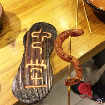 玉米我再来五十串