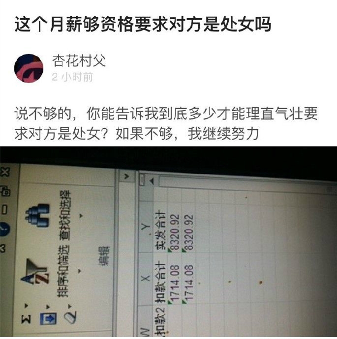 非得要处女？巨蟹不行吗