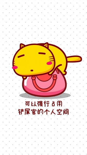 哈咪猫一只猫的幸福卡通手机壁纸