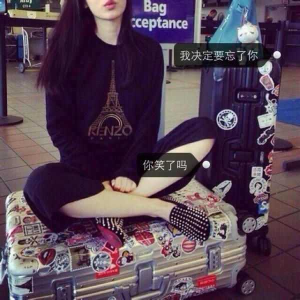 夜晚总是太寂寞，没有一个人会去安慰一个爱哭的女孩。
