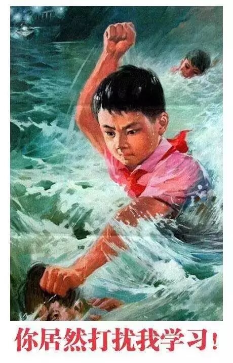 我再重申一次，我是个热爱学习的孩子！