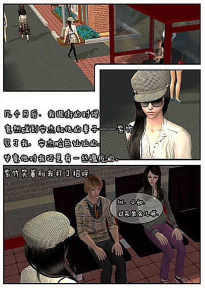 突然感觉爱情是多么的廉价