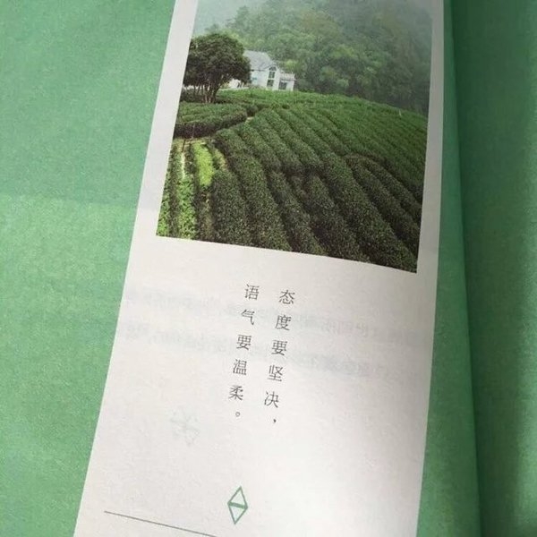 态度要坚决，语气要温柔