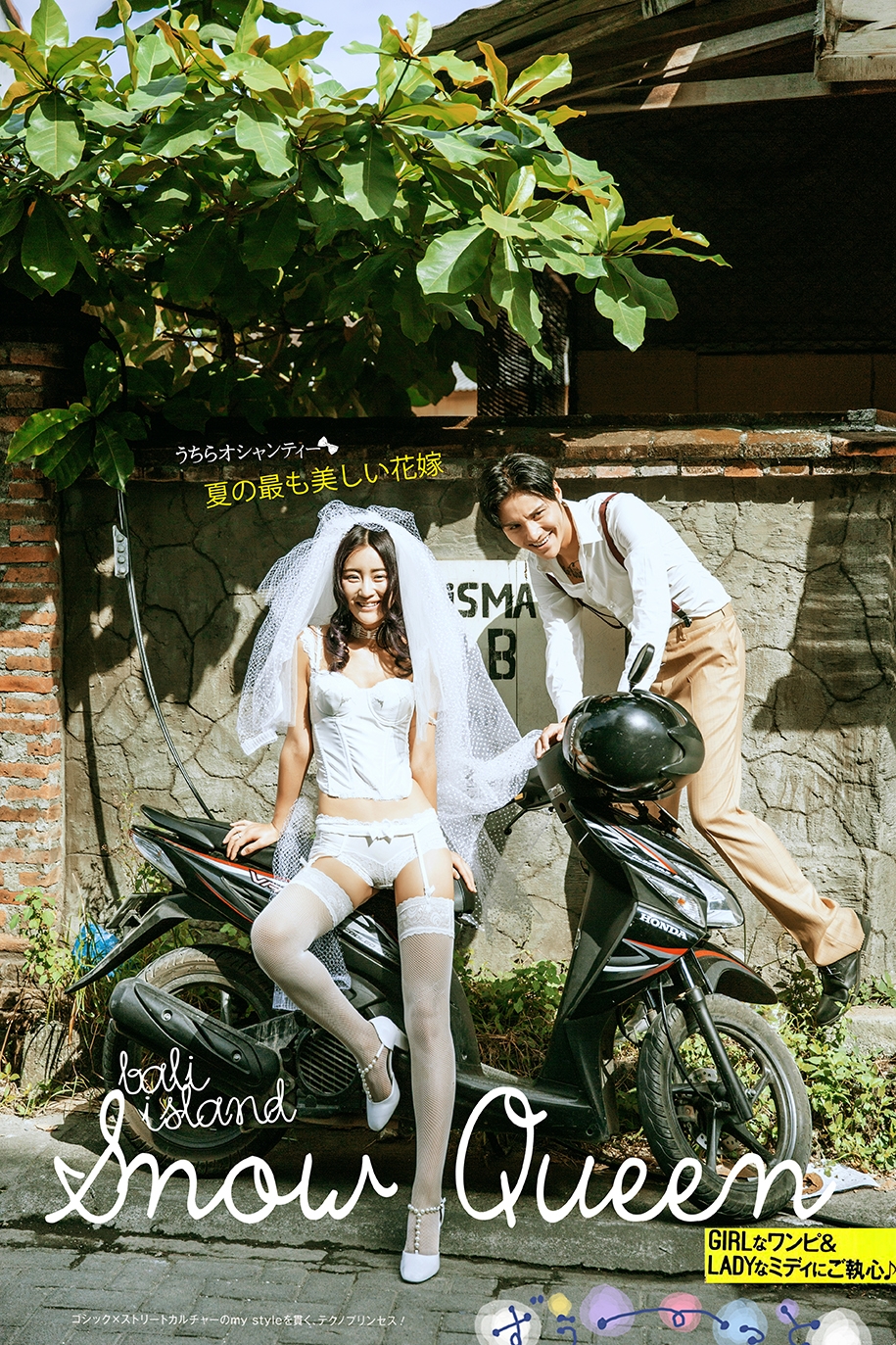 罗曼斯的婚纱哲学 婚纱照