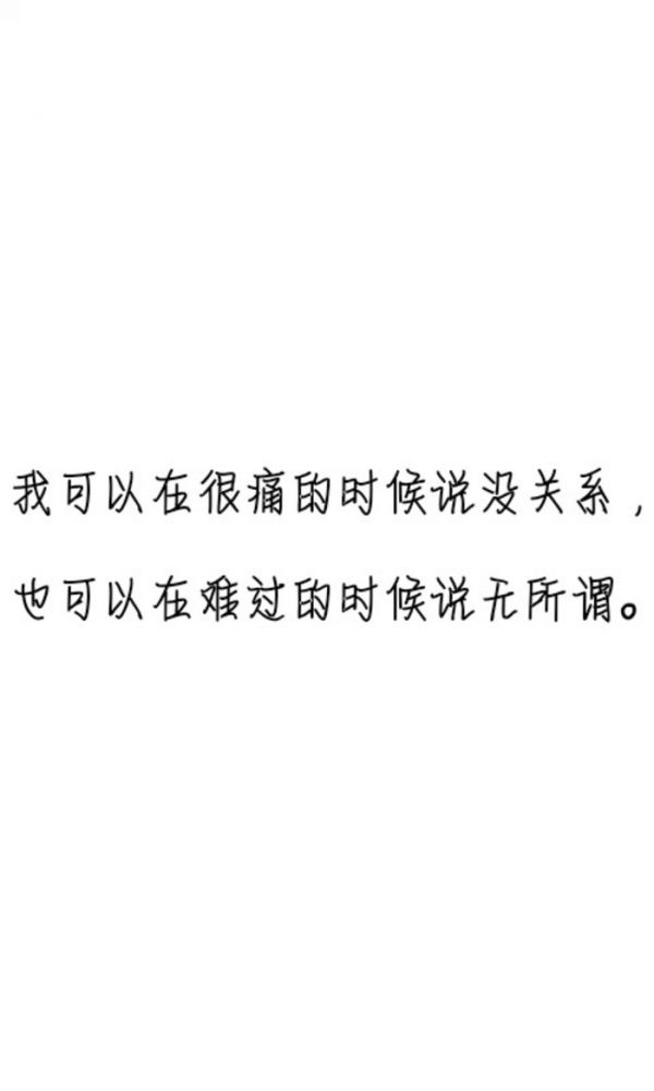 離殤