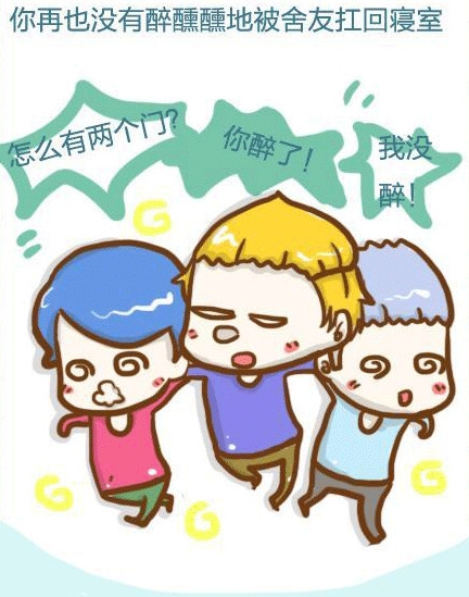 再也回不去了 再见 我的少年