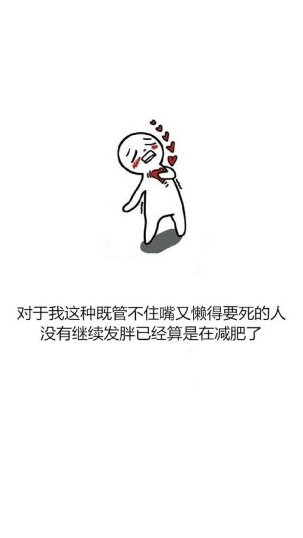 来！干了这碗毒鸡汤