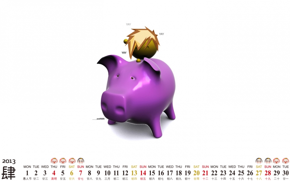 2013年4月日历壁纸之好看简洁的桌面图片