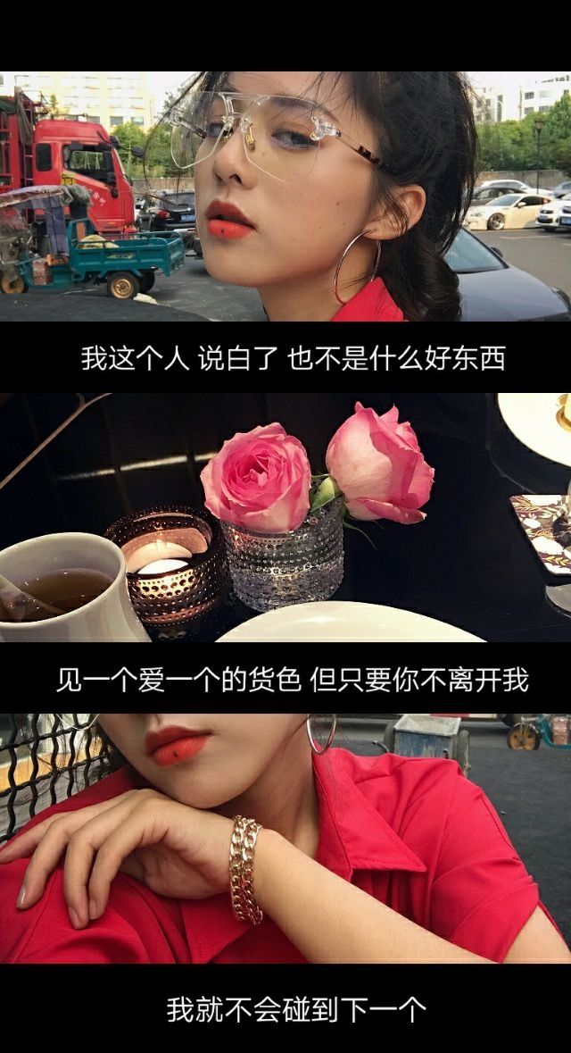 就像我第一次见到你一样 心情就在我耳边说了四个字 在劫难逃