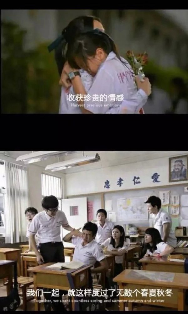 这不就是我们的梦开始的地方吗