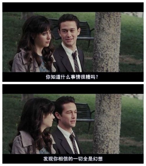 我需要你，因为我珍惜