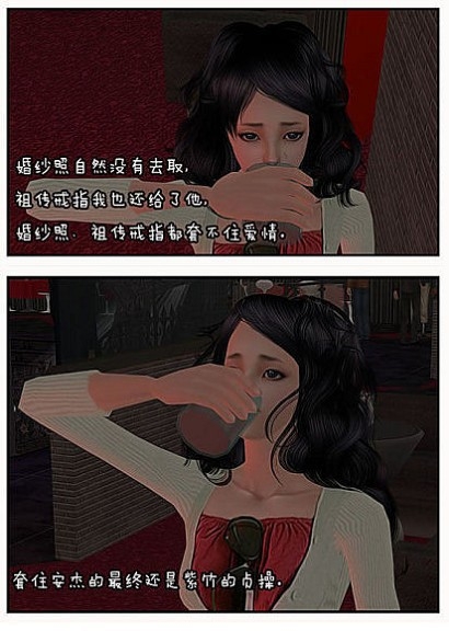 突然感觉爱情是多么的廉价
