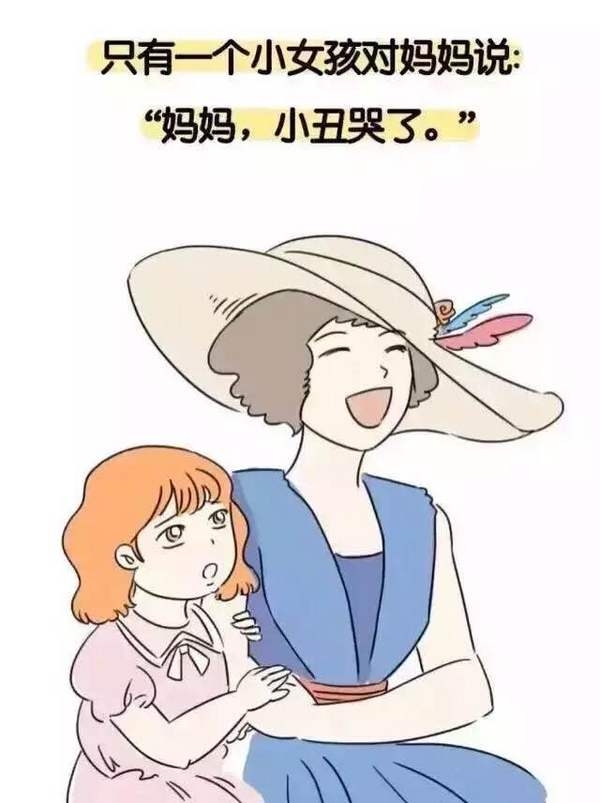 请珍惜你身边的每个逗比，因为他们是内心最善良的人