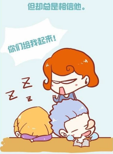 同桌,是一种奇妙的生物