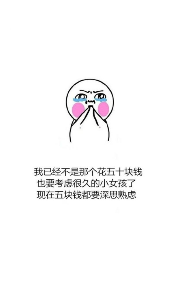 来！干了这碗毒鸡汤
