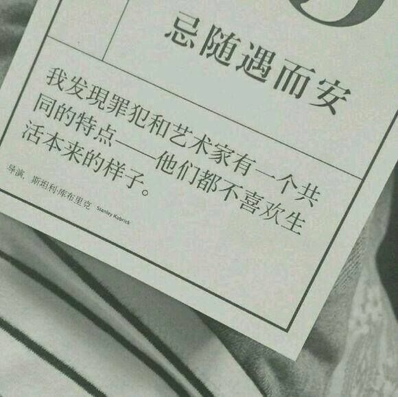 你耳机听什么，能不能告诉我。 ​​​