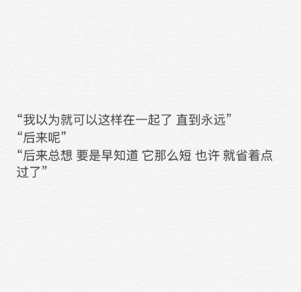 顾旧：一生一个你