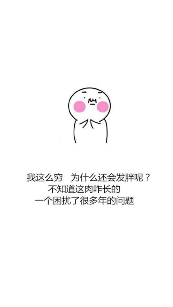 来！干了这碗毒鸡汤