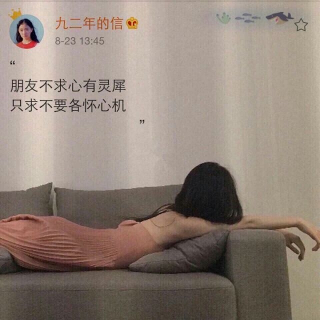 喜欢干净热爱自由