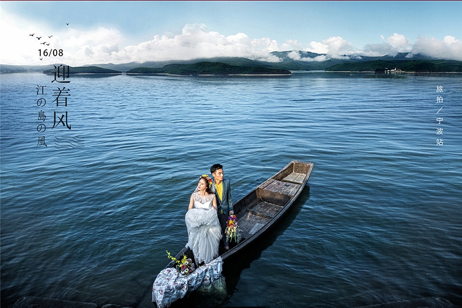 浪漫旅拍 婚纱照