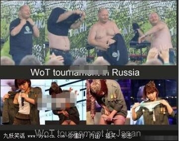 俄罗斯和日本的区别
