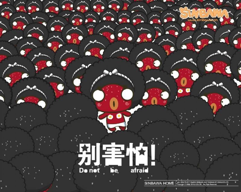 Sinbawa士巴蛙和搭档Tanbawa碳碳