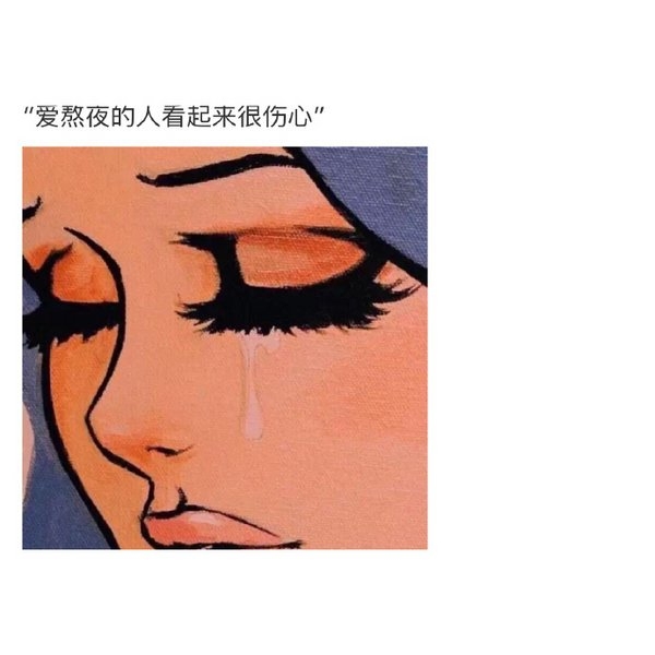 我还爱你 可你已经不属于我了