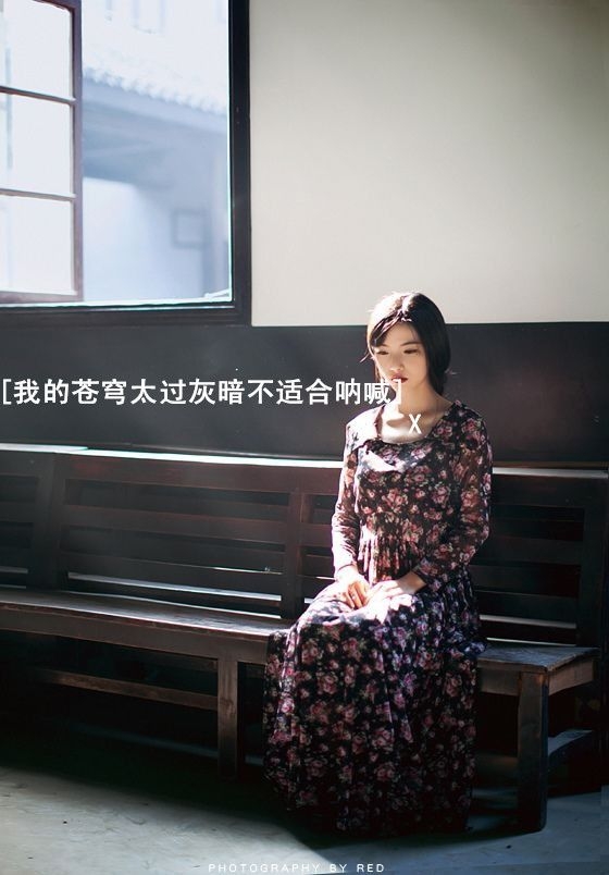 最怕我丑陋地拼命乞讨