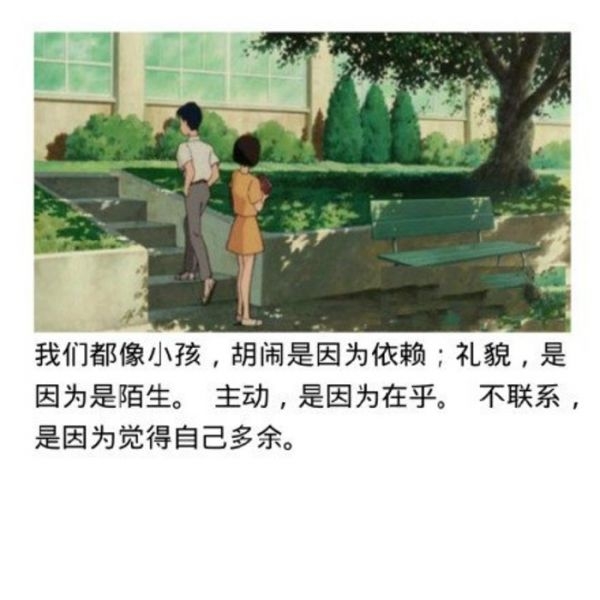彼此依赖 才是最深的相爱