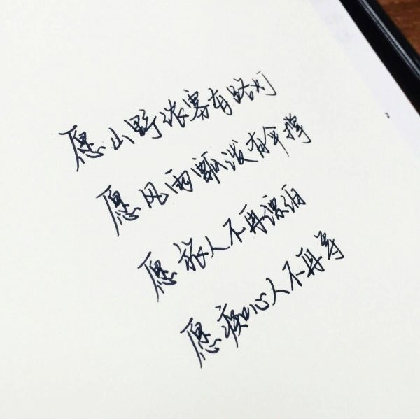 想找你却又埋在心底.
