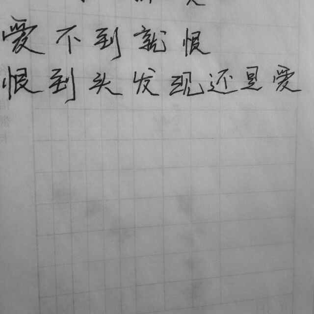 自己写的拿去当个背景墙什么的.