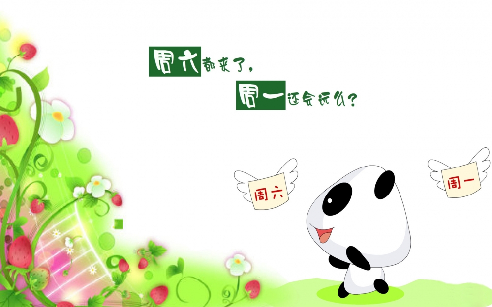 卡通创意可爱小熊猫插画电脑桌面壁纸图片大全