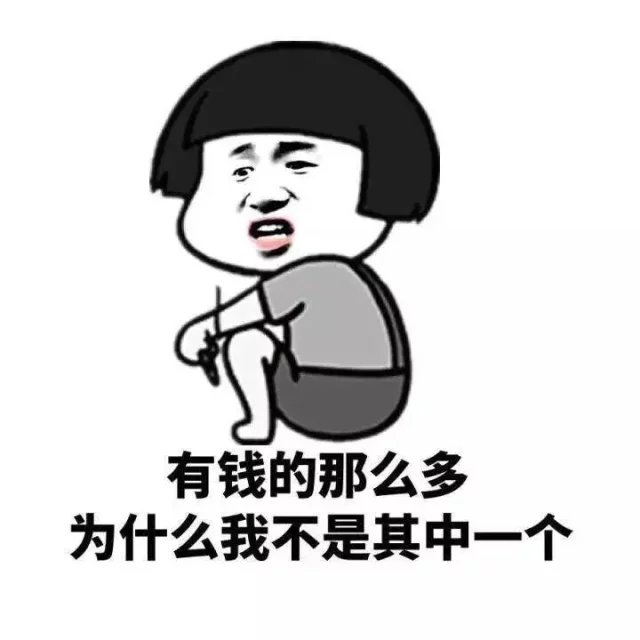 这是为什么呢？