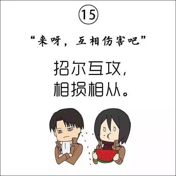 九妹：厉害了我的古语