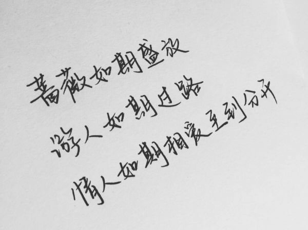 想找你却又埋在心底.