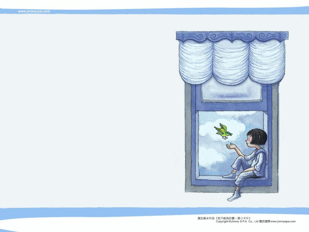 几米漫画 第一辑