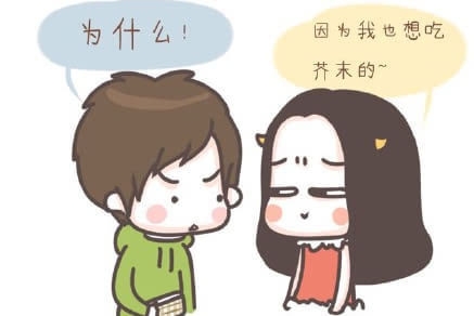 世界那么大,我想去吃吃,我带上你,你带上钱