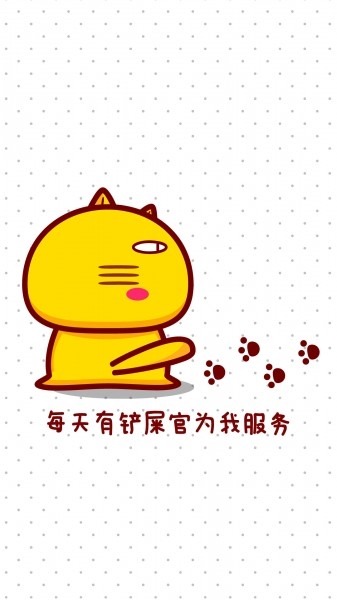 哈咪猫一只猫的幸福卡通手机壁纸