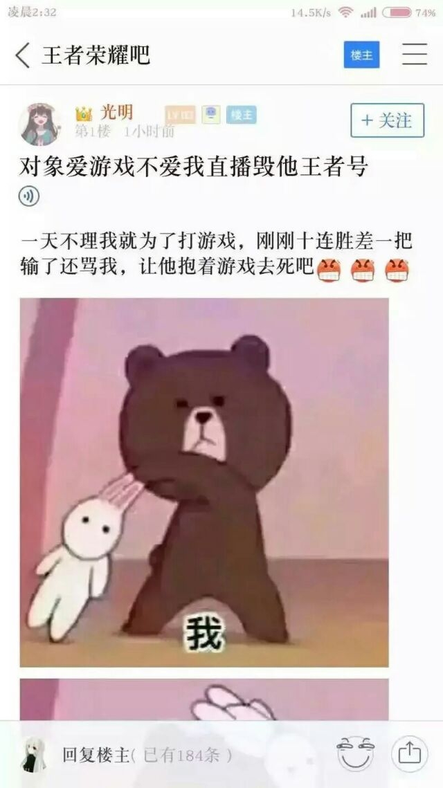 很害怕 以后打游戏千万别对女朋友发脾气
一定要冷静e139         未完待续。。。