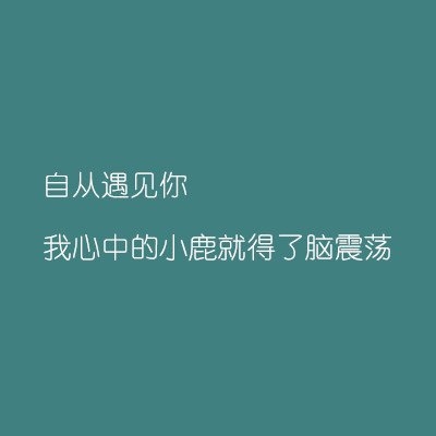 心动，是一种什么样的感脚
